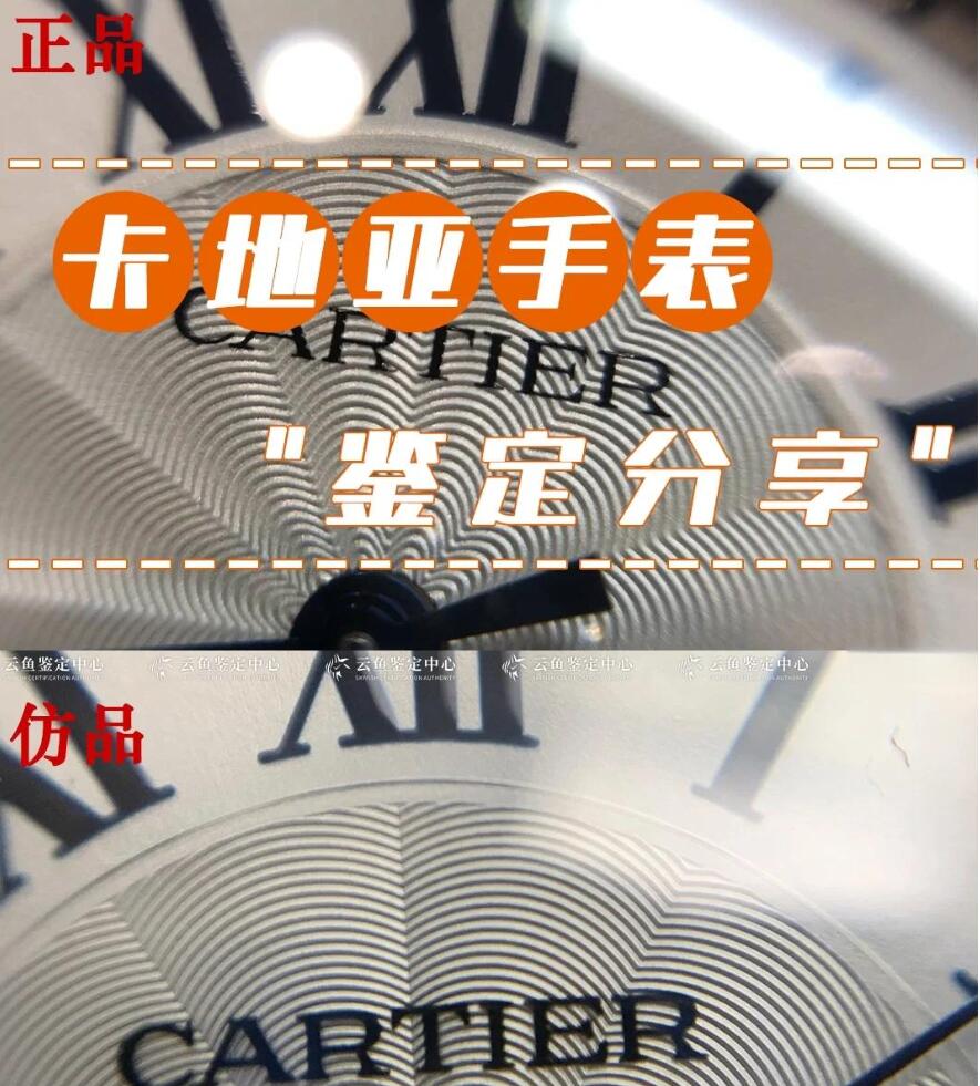手表防伪怎么查询真伪码? 手表防伪怎么查询真伪码?