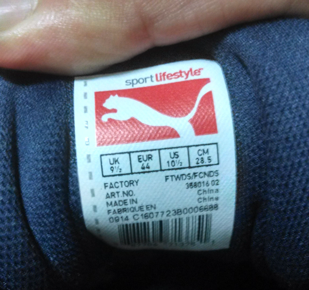 彪马的防伪标,彪马防伪码怎么查询?