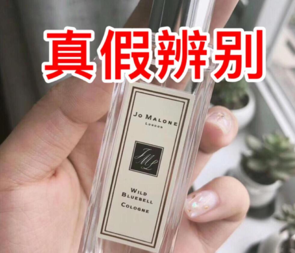 香水防伪怎么查?香水防伪码查询中心