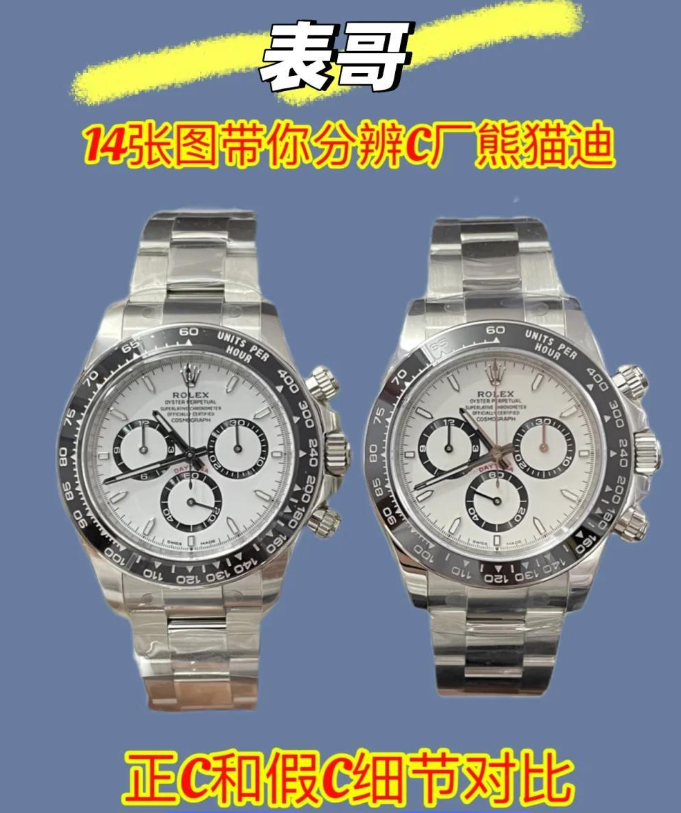 查询迪克斯手表防伪码,迪克斯手表怎么看真假?
