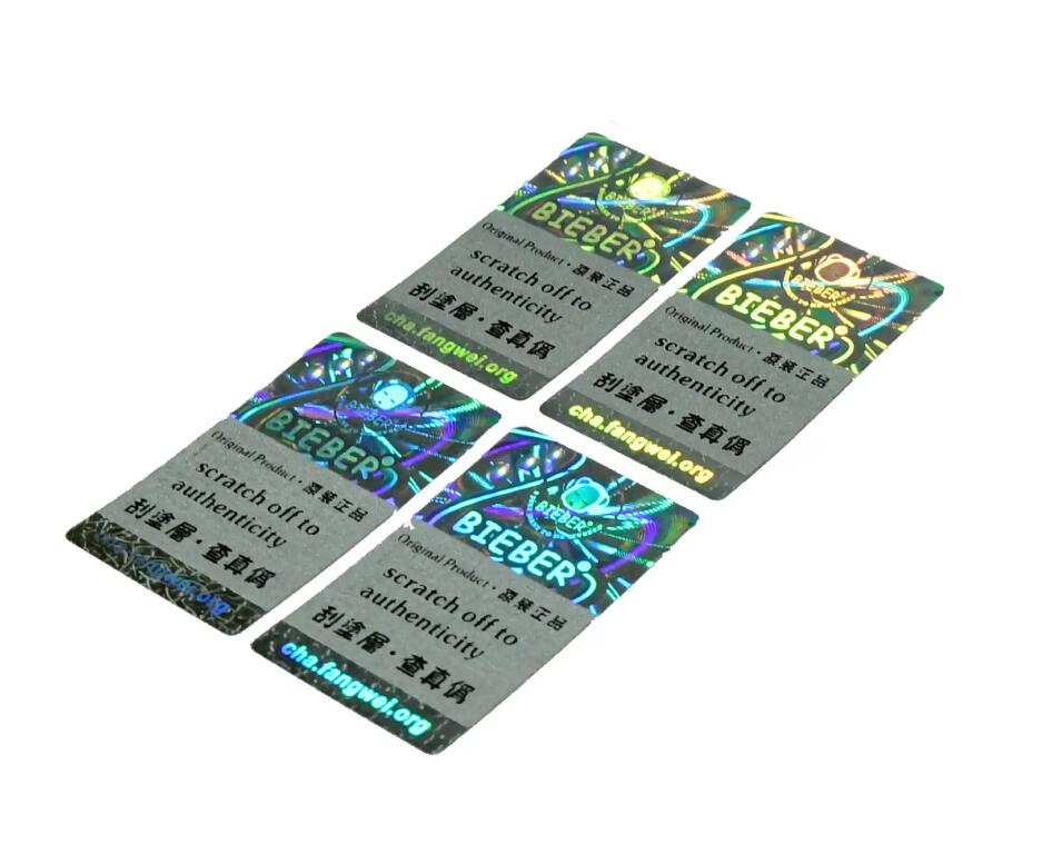 制作防伪码时的注意点,防伪码生产要求