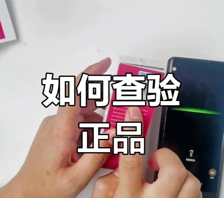 查防伪码查询扫一扫,查真伪扫一扫在线查询