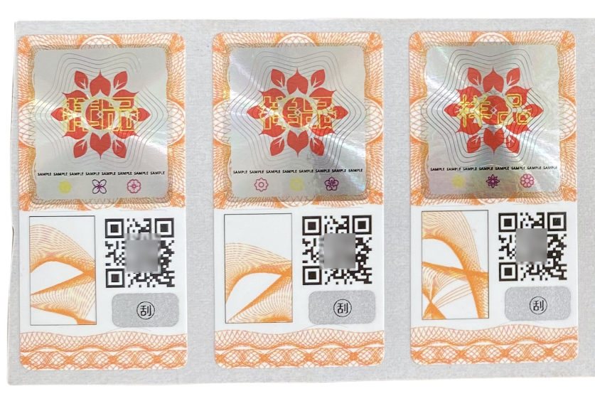 专业防伪码制作指南,拯救品牌危机
