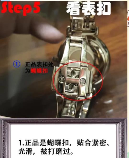 手表防伪码查询怎么查询? 手表防伪码查询怎么查询?
