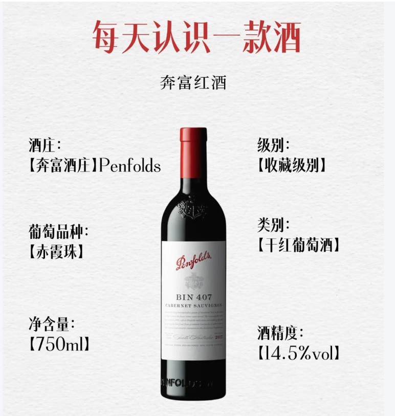 红酒怎么查询防伪码?红酒怎样查真伪查询? 红酒怎么查询防伪码?红酒怎样查真伪查询?
