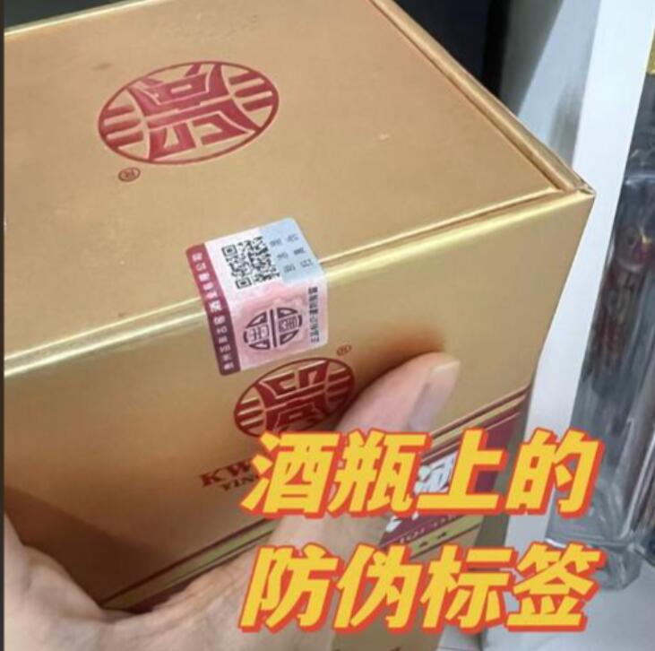 清晰解读防伪码,快速定制专属防伪码