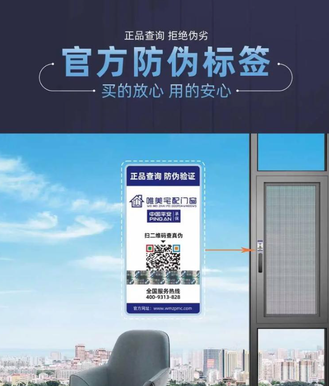 注意啦!防伪码制作技术要点,关乎定制防伪码步骤