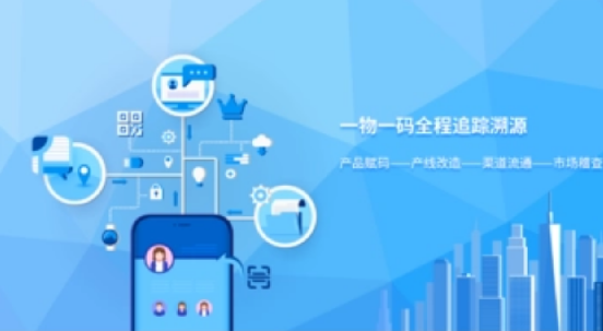 制作防伪码技术工艺啥样?印刷防伪码技术能干嘛?