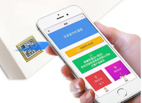在线防伪码查询,防伪码如何查询?