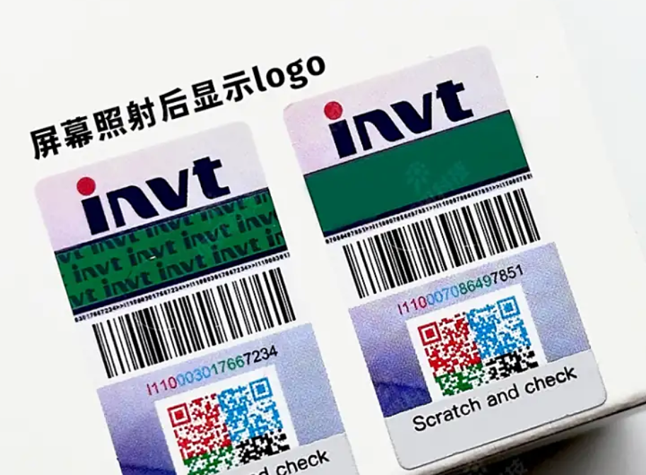 探索做防伪码之路,解锁实用技巧
