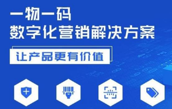 防伪码扫一扫怎么用?防伪扫码在哪里扫?