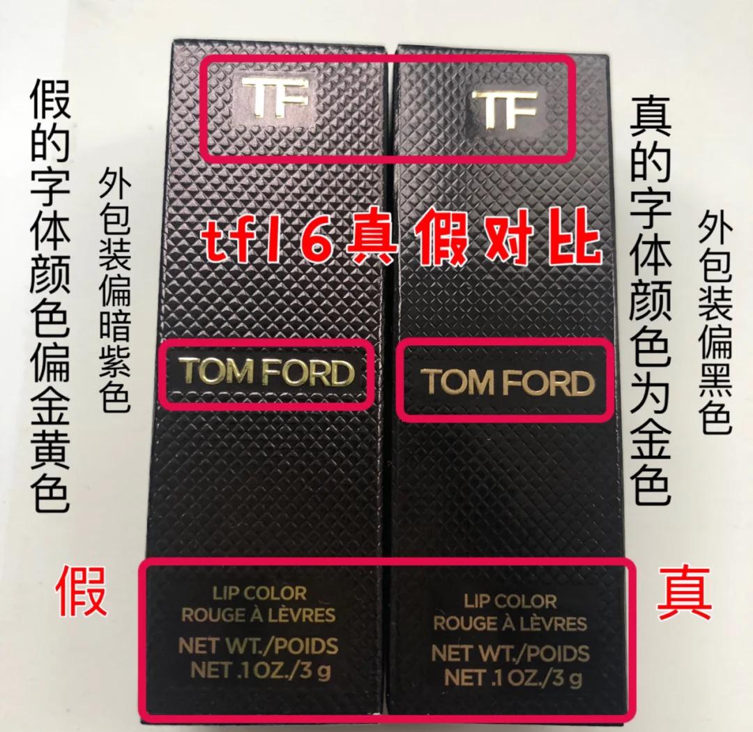 迪奥口红防伪码查询,迪奥口红怎么鉴别真假?