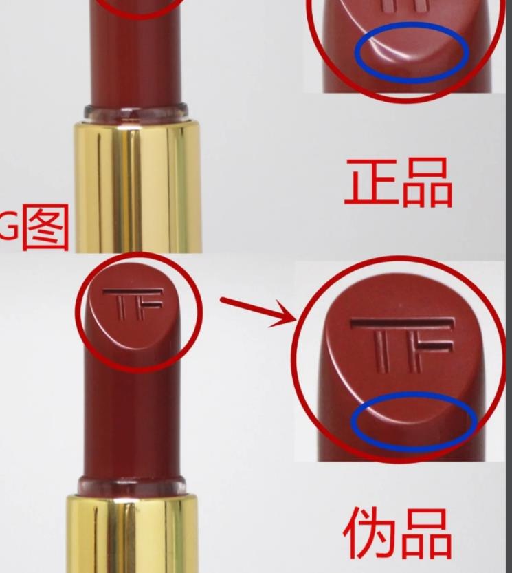 口红防伪码怎么查询正品?