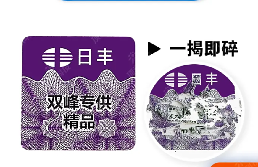 企业都有防伪码,这完全是自愿的?
