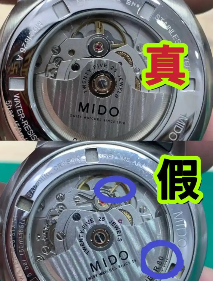 怎么鉴别手表是不是正品?