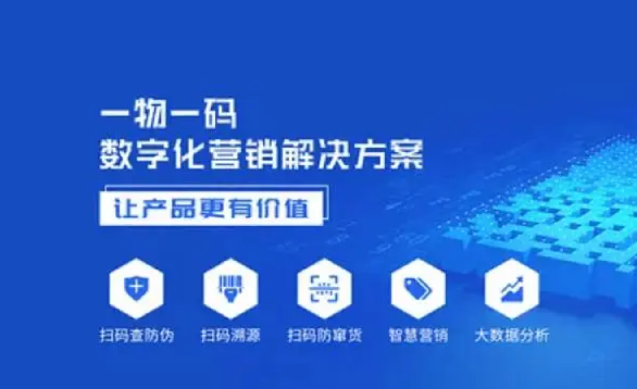 防伪码怎么查?防伪码查询官方网站是什么?