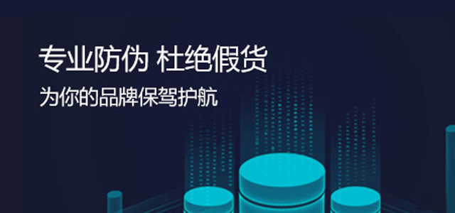 印刷防伪码的定制过程,印刷防伪码定制工艺分析