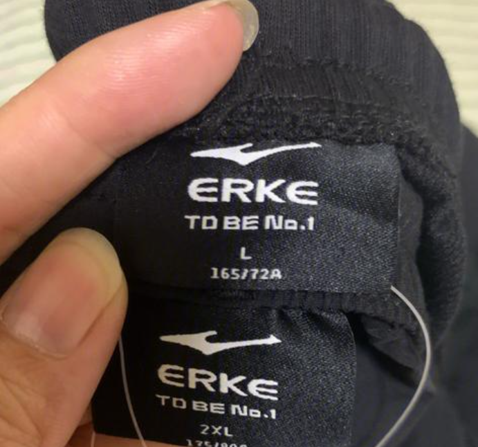 鸿星尔克防伪码查询入口，鸿星尔克防伪码怎么看？