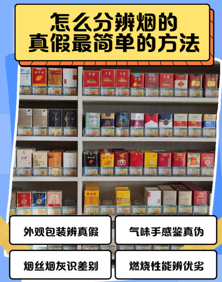 烟草防伪在线查询,烟草防伪码查询官网入口 烟草防伪在线查询,烟草防伪码查询官网入口