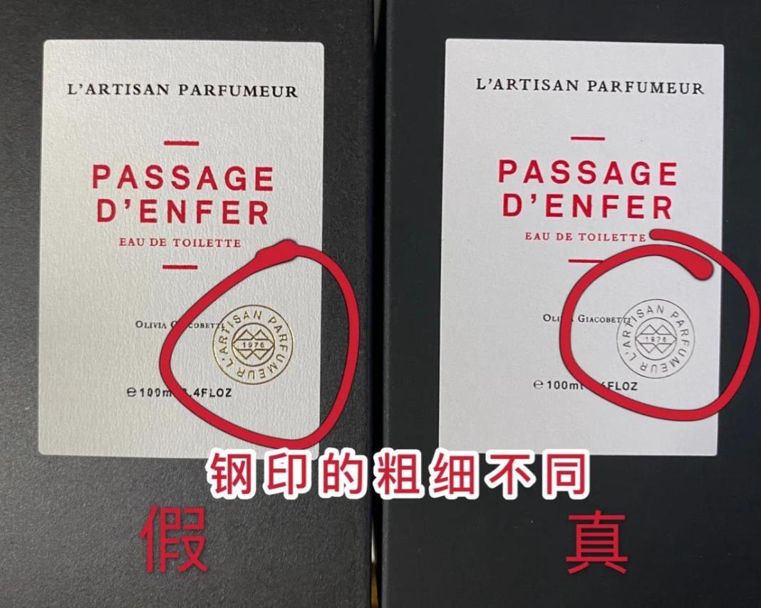 香水防伪码扫码查询,香水正品查询扫一扫 香水防伪码扫码查询,香水正品查询扫一扫