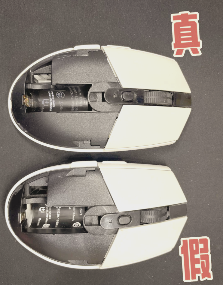 罗技防伪码查询入口，罗技真伪怎么查?