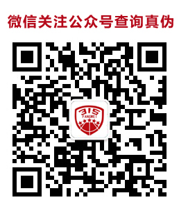 防伪码怎么查询? 防伪码怎么查询?