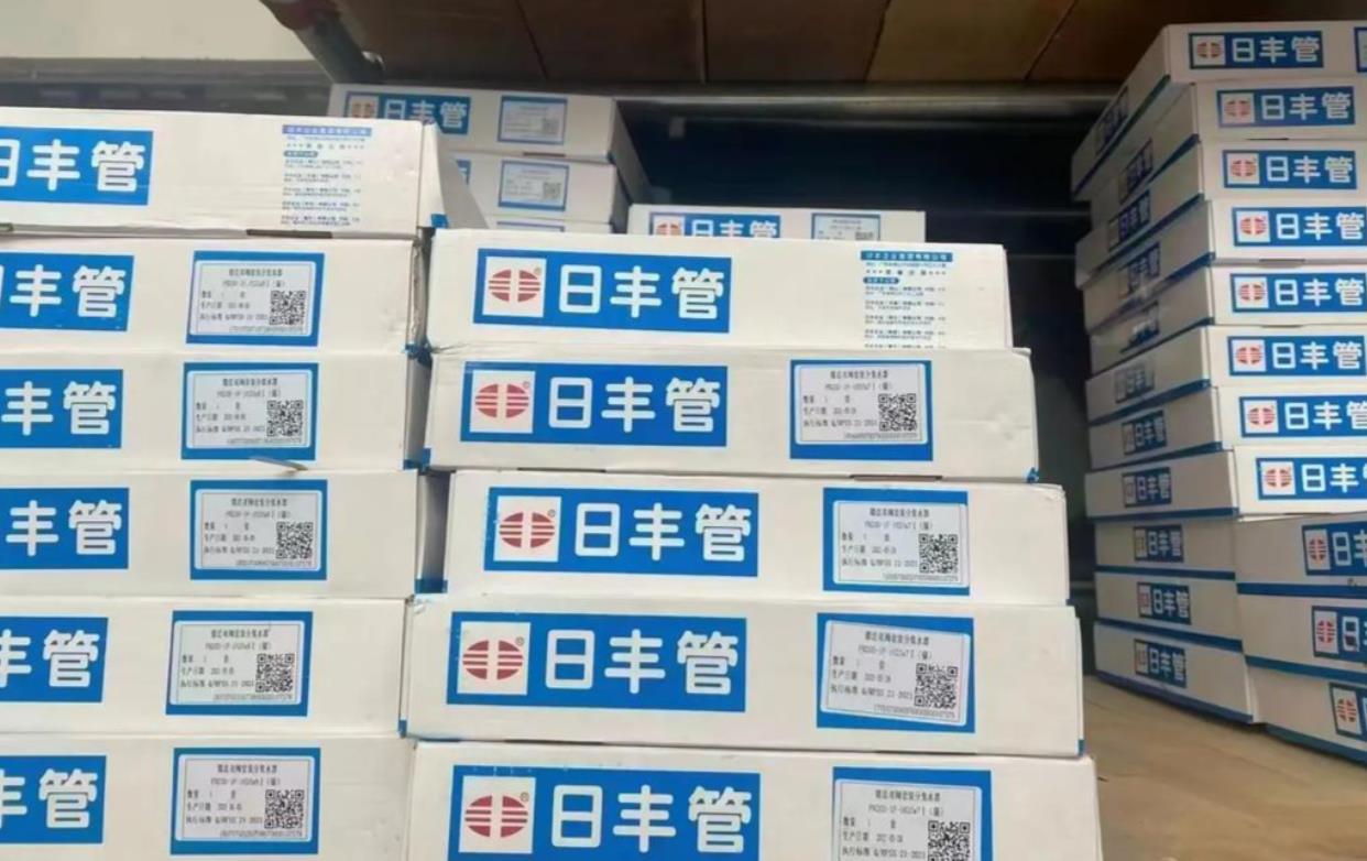 日丰地暖管防伪码查询，日丰防伪码怎么自己查询？