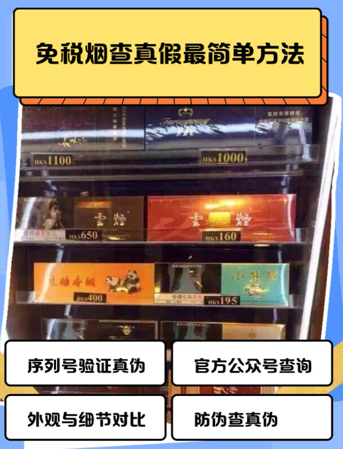 怎么看香烟防伪码查询？烟怎么查防伪查询？