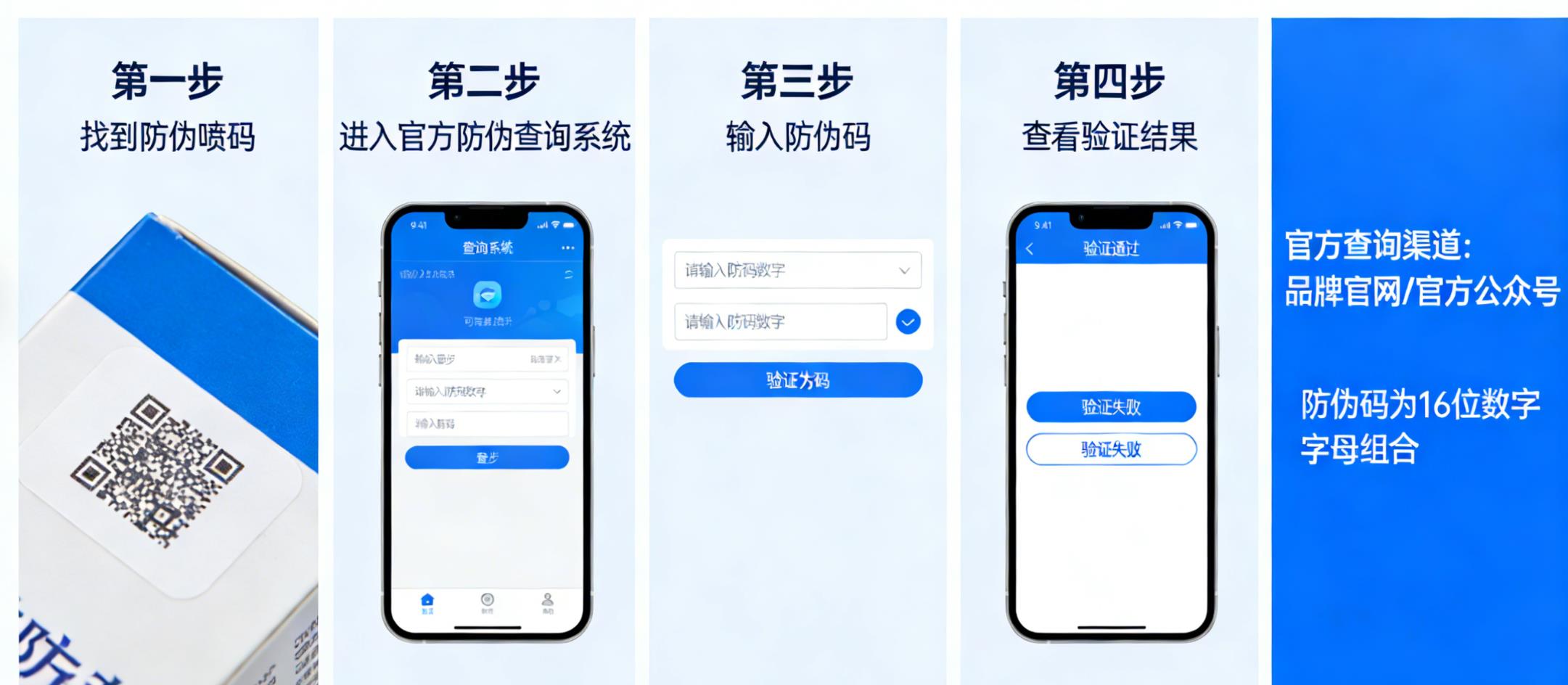 化妆品防伪喷码查询，化妆品防伪码怎么查询系统？