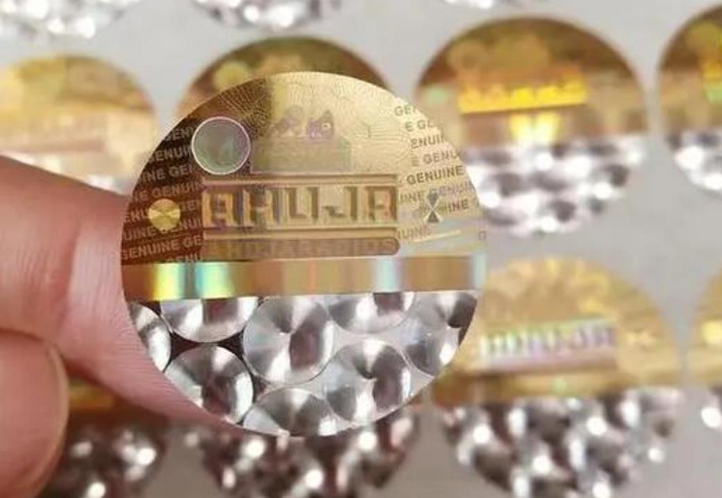 商品商标防伪怎么做,防伪商标制作厂家-消费者防伪码查询中心 商品商标防伪怎么做,防伪商标制作厂家-消费者防伪码查询中心