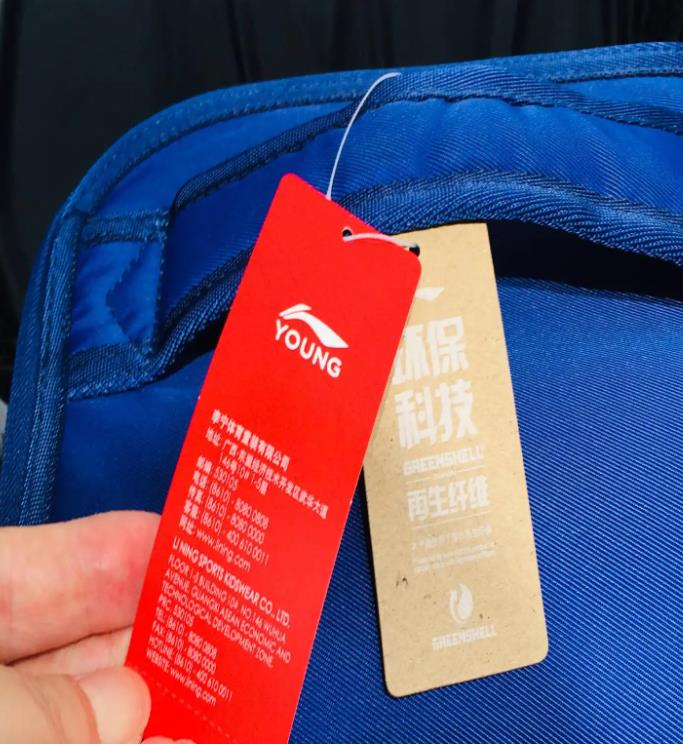 书包防伪码在哪？书包防伪码查询在哪里？