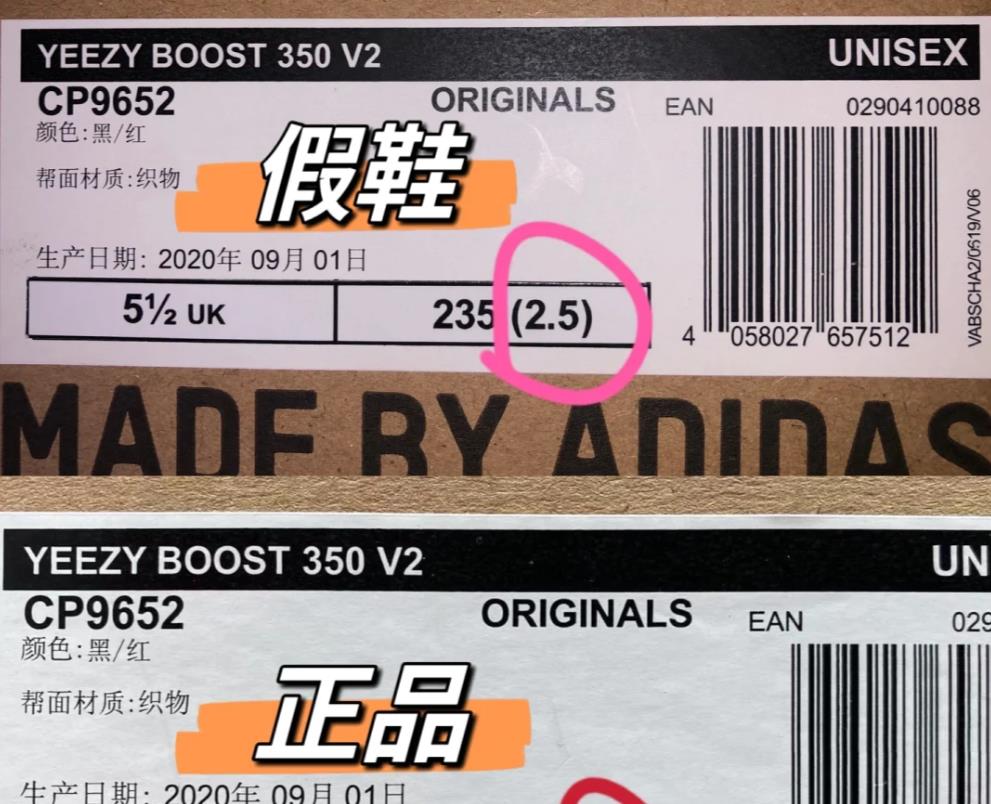 球鞋蓝光防伪码在哪查询？蓝光防伪码怎么看？