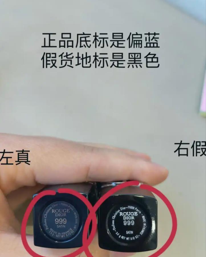 口红防伪码在哪里？口红防伪码在哪里扫？