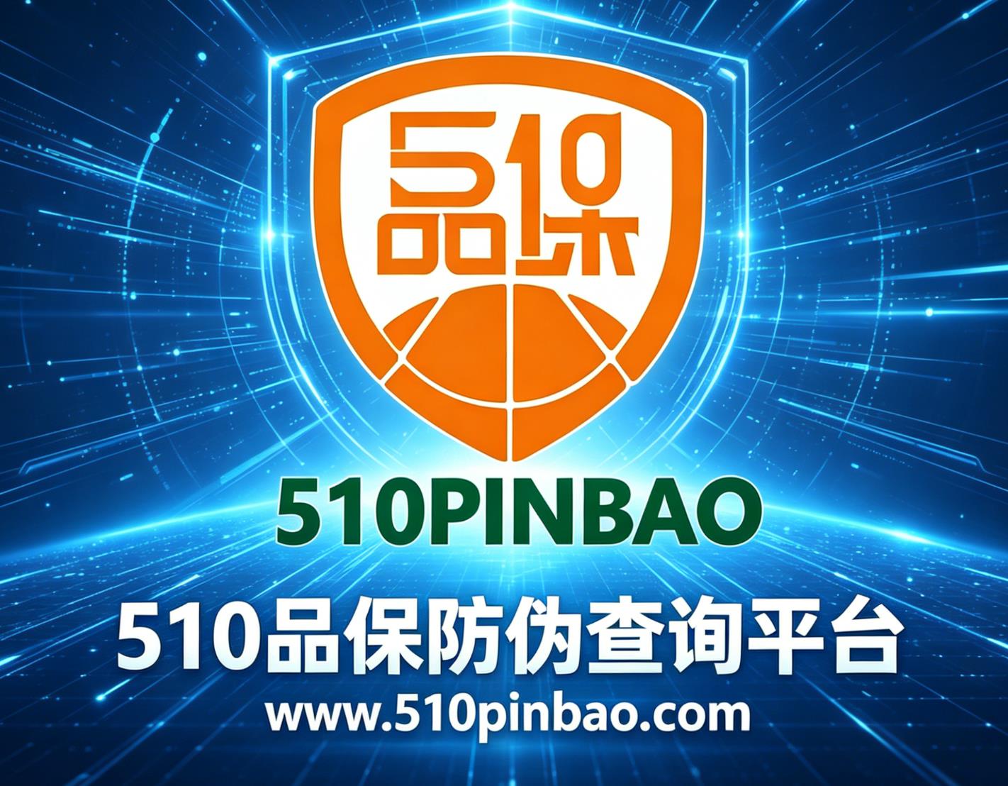 产品不干胶防伪标签有什么好处？