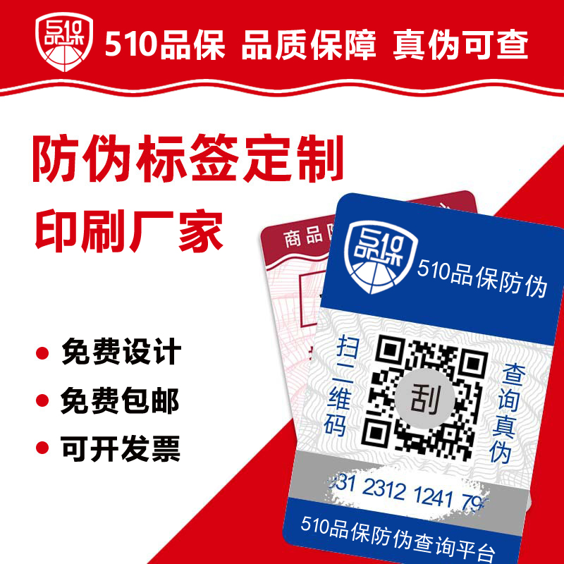 口红防伪码查询完整流程告别假货踩坑！