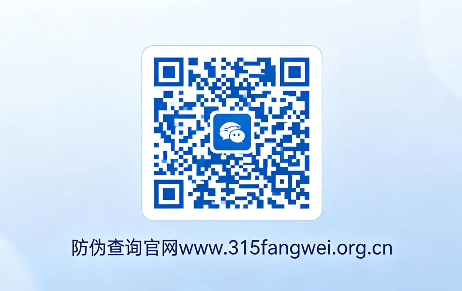 二维码产品防伪，二维码防伪查询系统制作