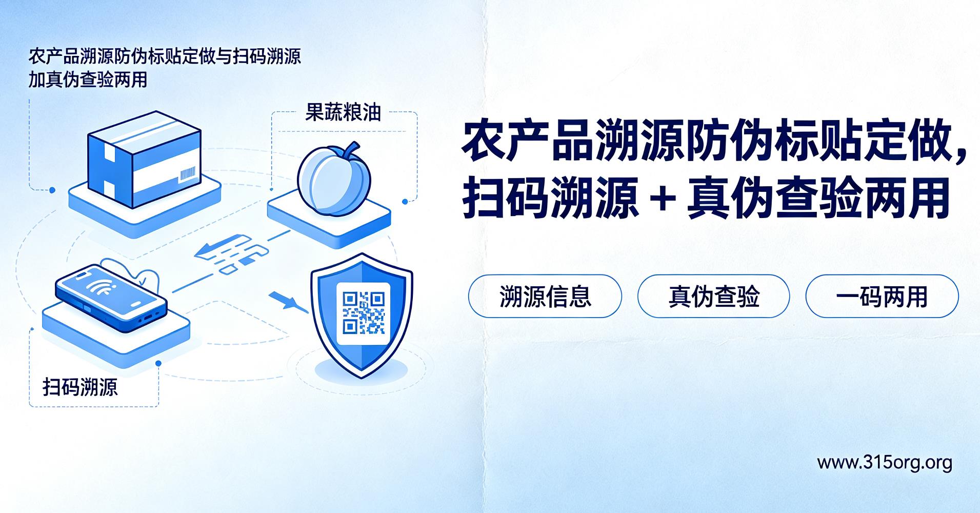 化妆品美妆防伪标识设计，多重防伪标志抵御假货