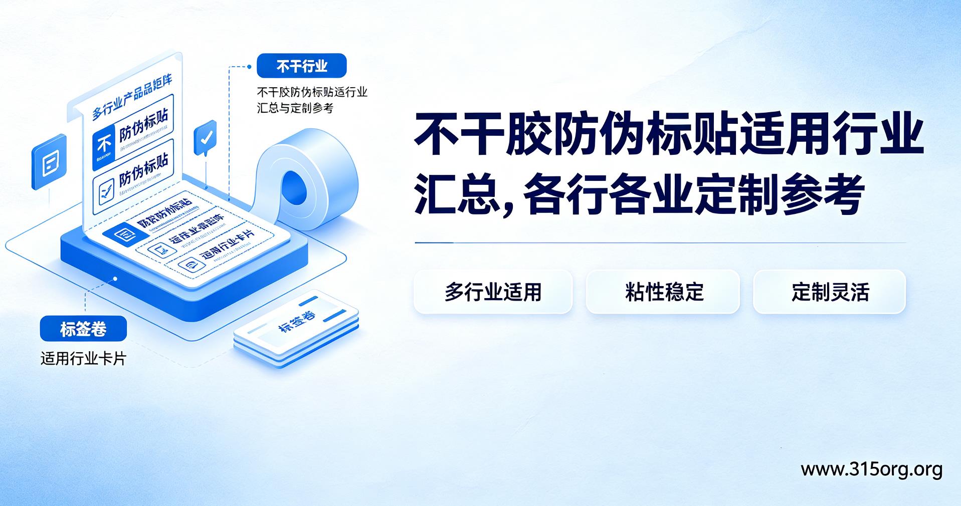品牌必备防伪商标设计规范,兼顾美观与防伪效果 品牌必备防伪商标设计规范,兼顾美观与防伪效果