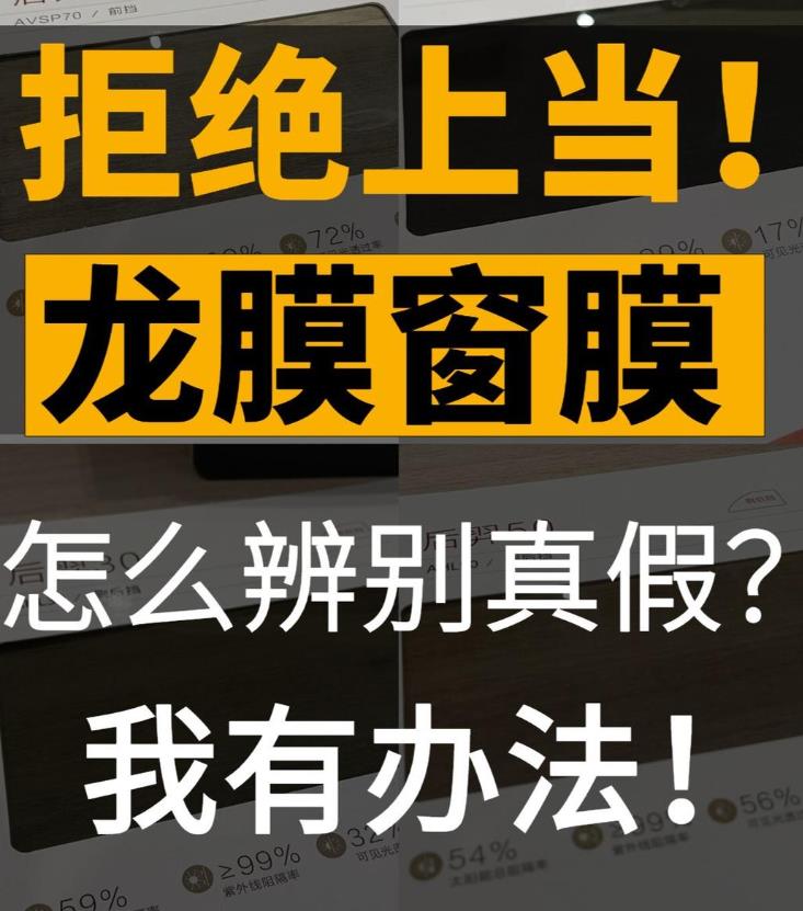 龙膜防伪码查询的具体操作步骤 龙膜防伪码查询的具体操作步骤