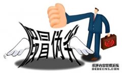 常规防伪标签制作流程