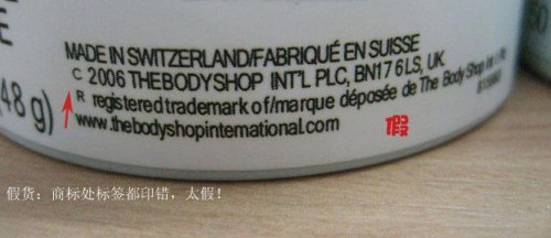 thebodyshop芦荟抗敏舒缓补水晚霜日霜真假辨别 thebodyshop芦荟抗敏舒缓补水晚霜日霜真假辨别