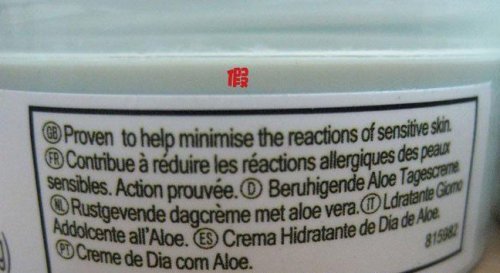 thebodyshop芦荟抗敏舒缓补水晚霜日霜真假辨别 thebodyshop芦荟抗敏舒缓补水晚霜日霜真假辨别