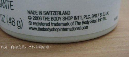 thebodyshop芦荟抗敏舒缓补水晚霜日霜真假辨别 thebodyshop芦荟抗敏舒缓补水晚霜日霜真假辨别