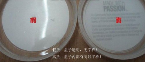 thebodyshop芦荟抗敏舒缓补水晚霜日霜真假辨别 thebodyshop芦荟抗敏舒缓补水晚霜日霜真假辨别
