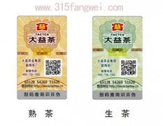 为什么制作防伪标签的公司不断添加呢?