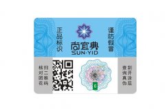 怎么选择正规防伪标签印刷厂家?