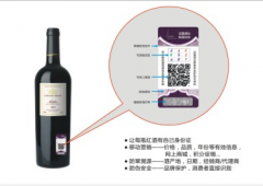 防伪标签厂家哪家好?