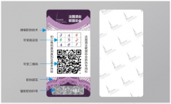 二维码防伪标签有啥效果合适应用在哪些行业?