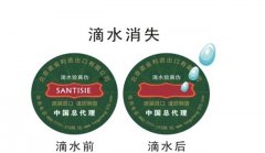 滴水消失防伪标签技术原理介绍