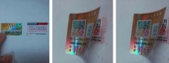 揭开留底防伪标签应用于哪些领域？